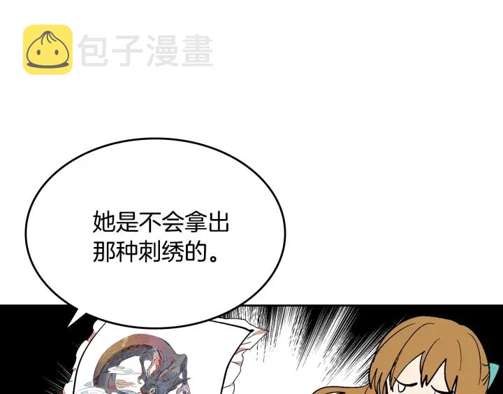 番外5 结婚礼物72