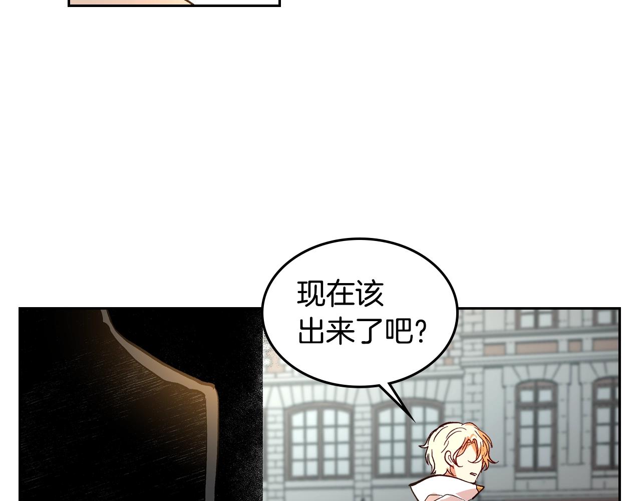 第79话 幽会38