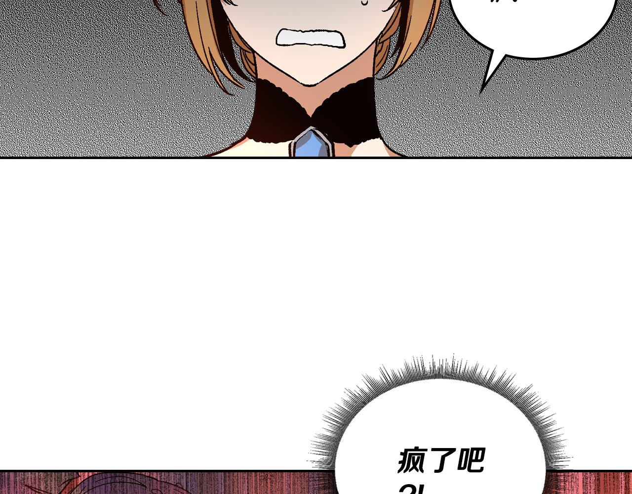 第57话 旧情人112