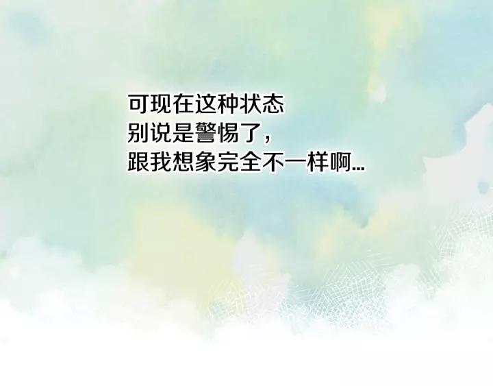 第26话 原谅我107