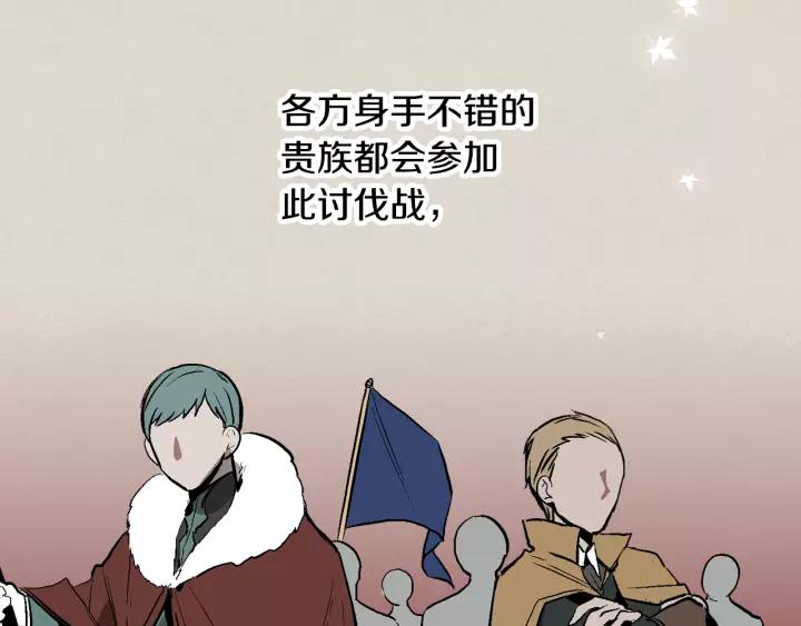 第28话 真正的主角23
