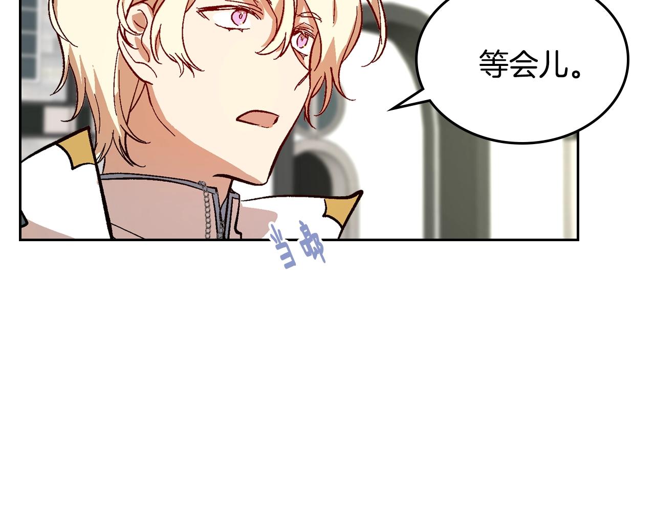 第87话 面对情敌77