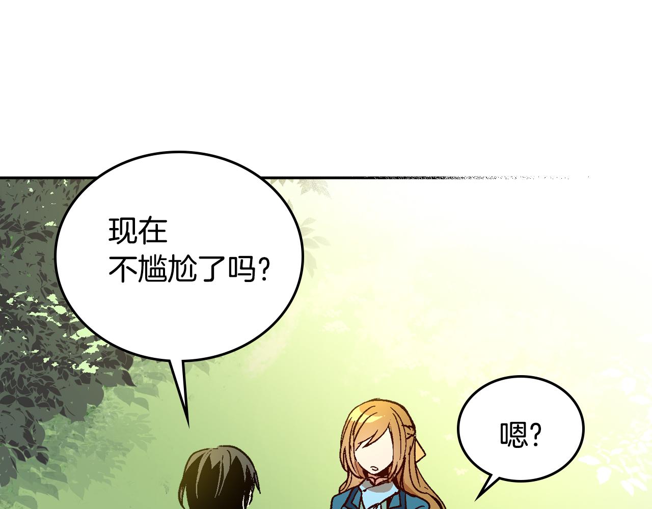 第68话 逃避38