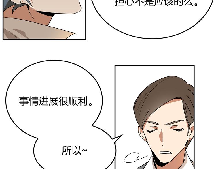 第3话 努尔骑士46
