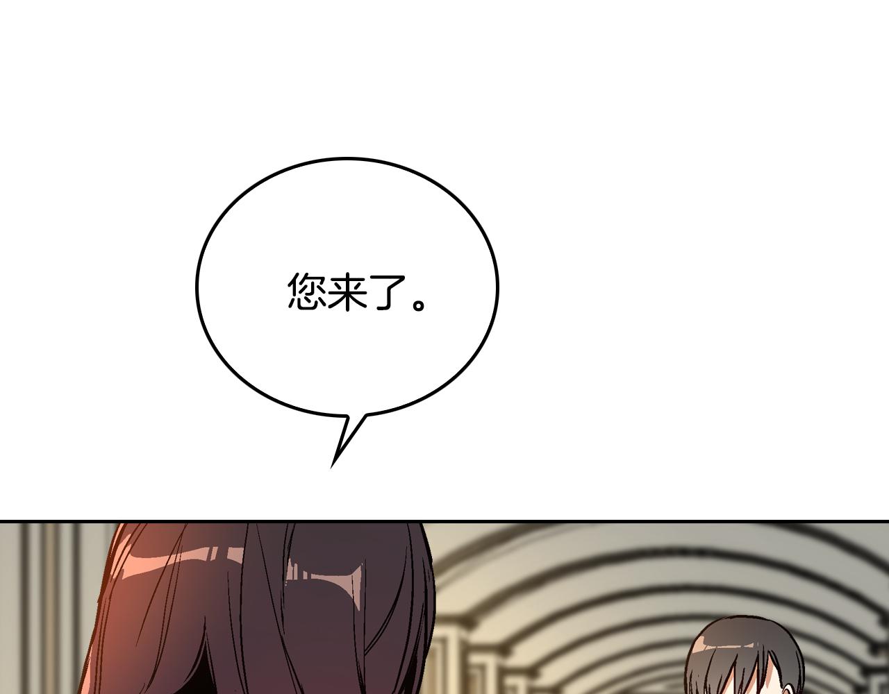 第47话 另一位公爵11