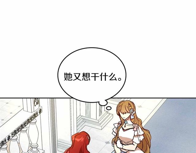 第113话 情话努尔????94
