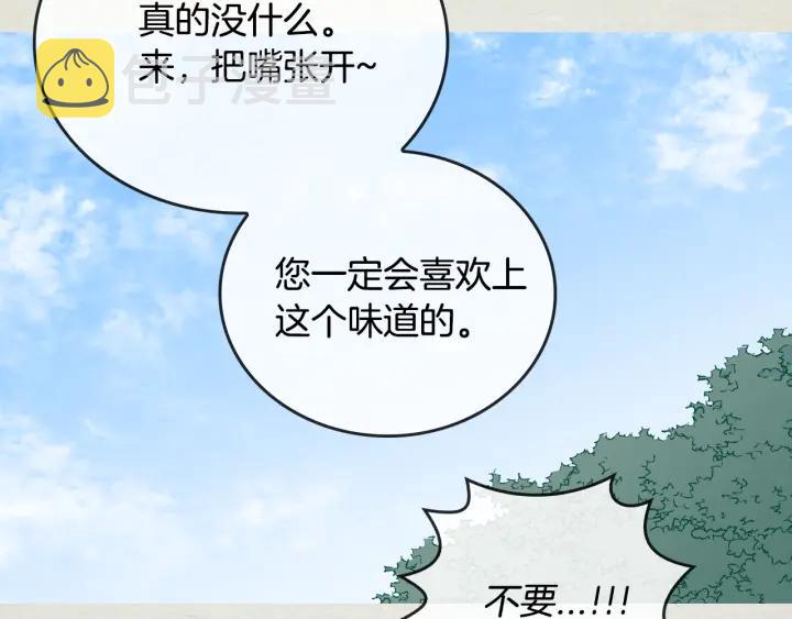 第36话 自己的命运39