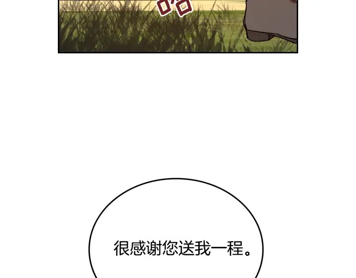 番外8 命运67