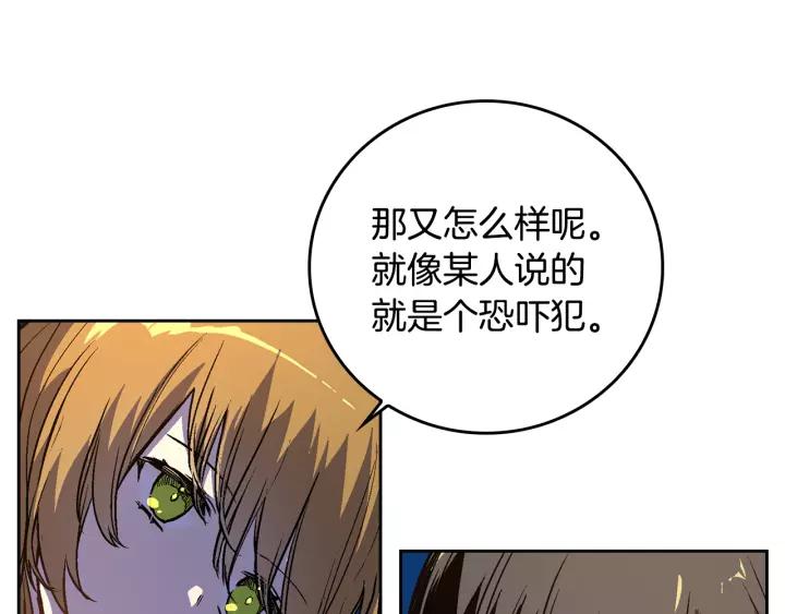 第27话 留在我身边81