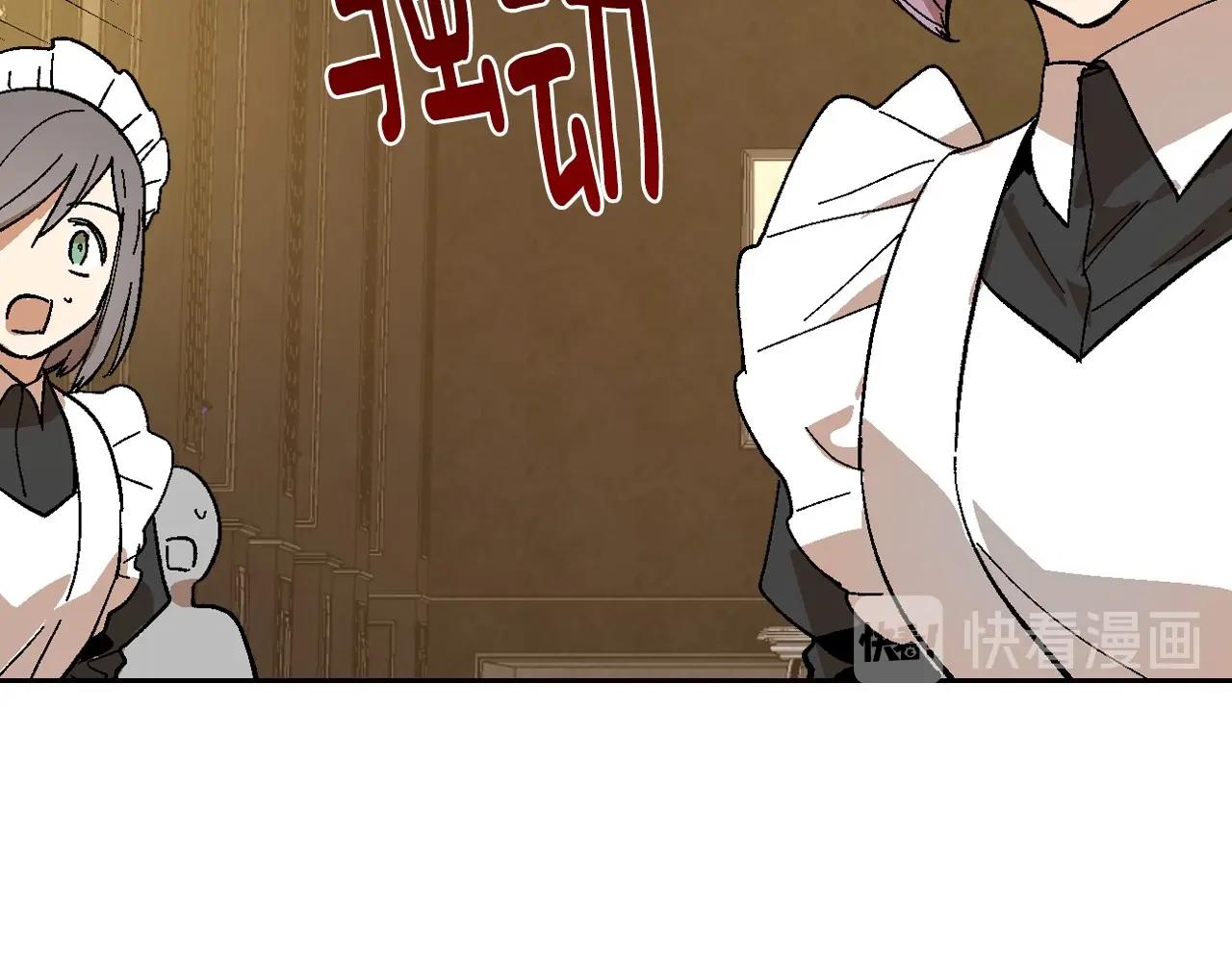 第109话 恋爱魔爪106