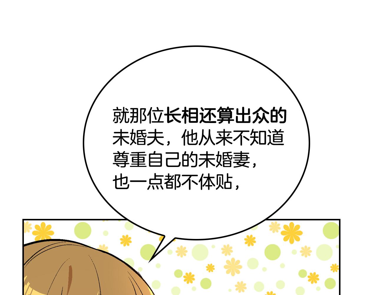 第44话 我很执着41
