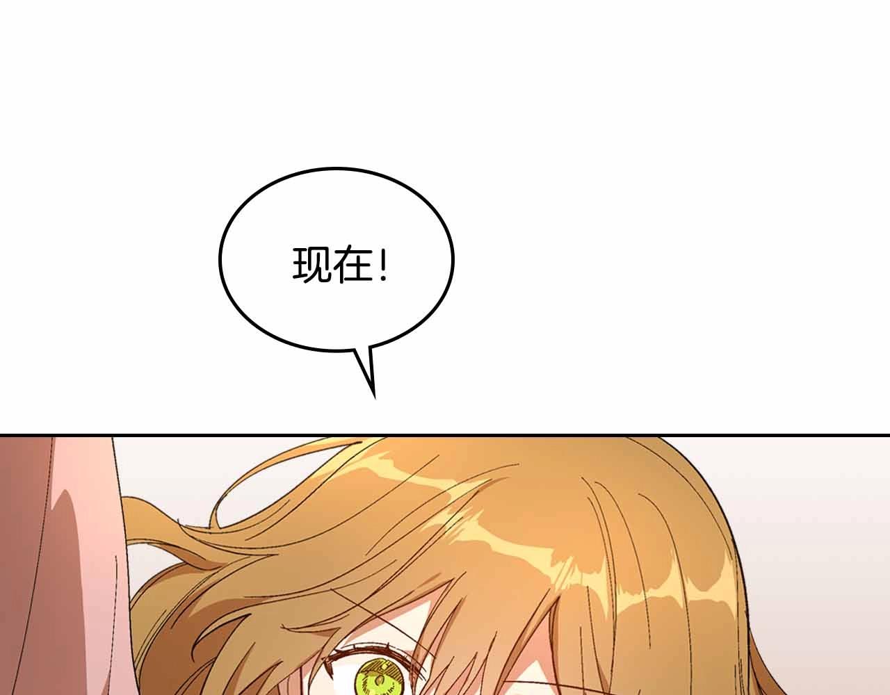 第110话 今天太累，暂且放过85