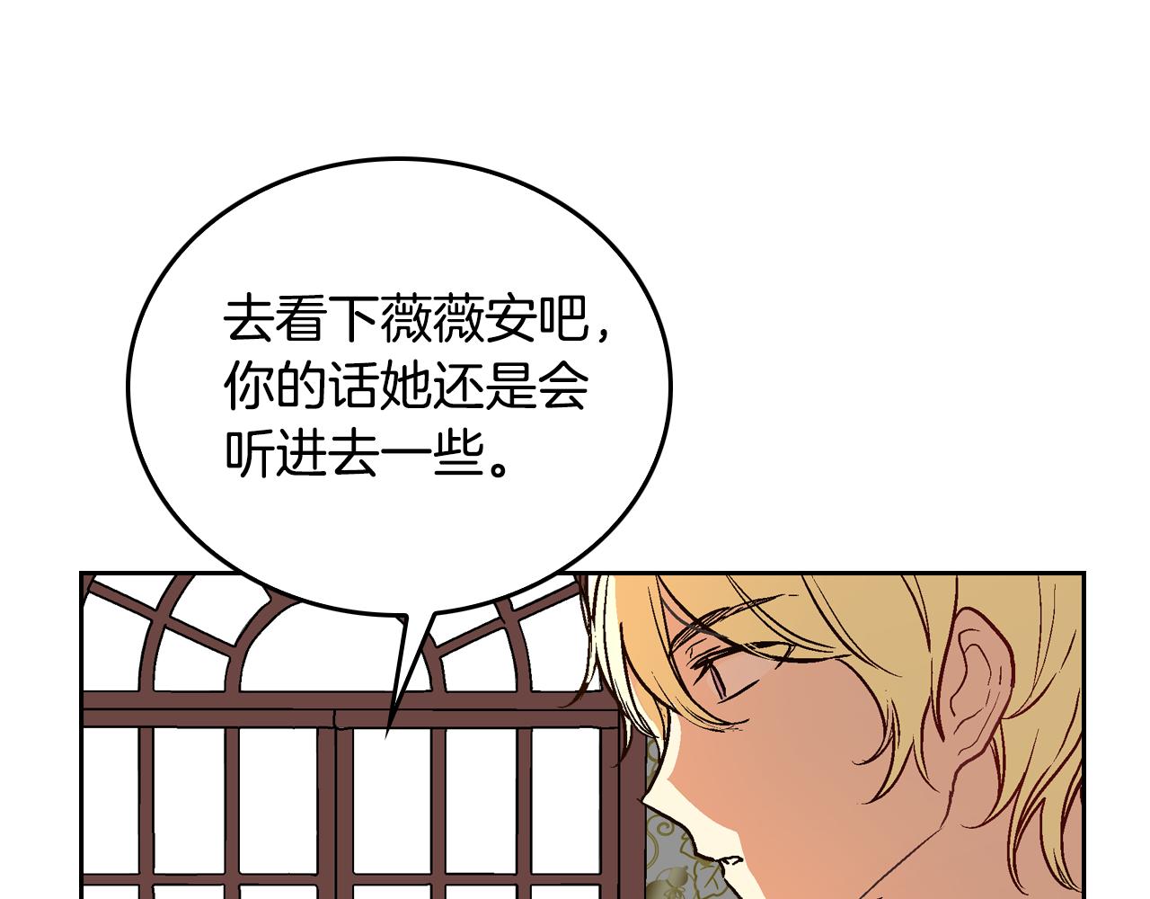 第43话 一般人能做到16