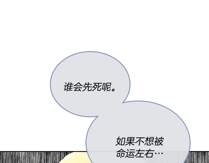 第139话 我才是主人公130