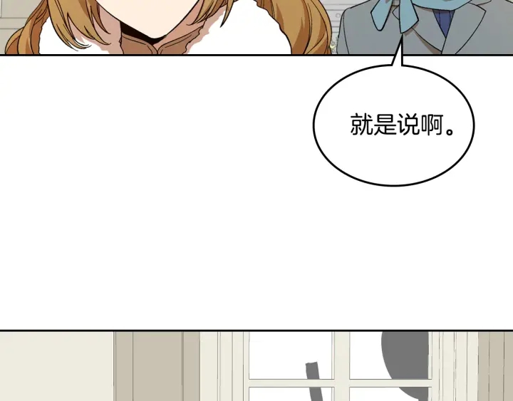 番外2 心动的告白61