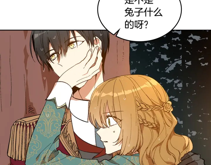 第142话 一起逃吧！38