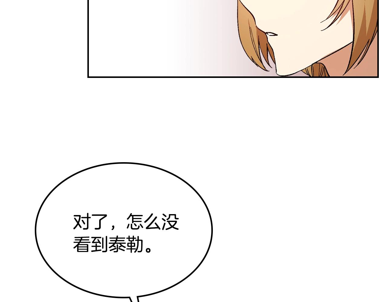 第88话 格斗竞赛45