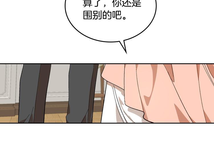 番外1 使诈120