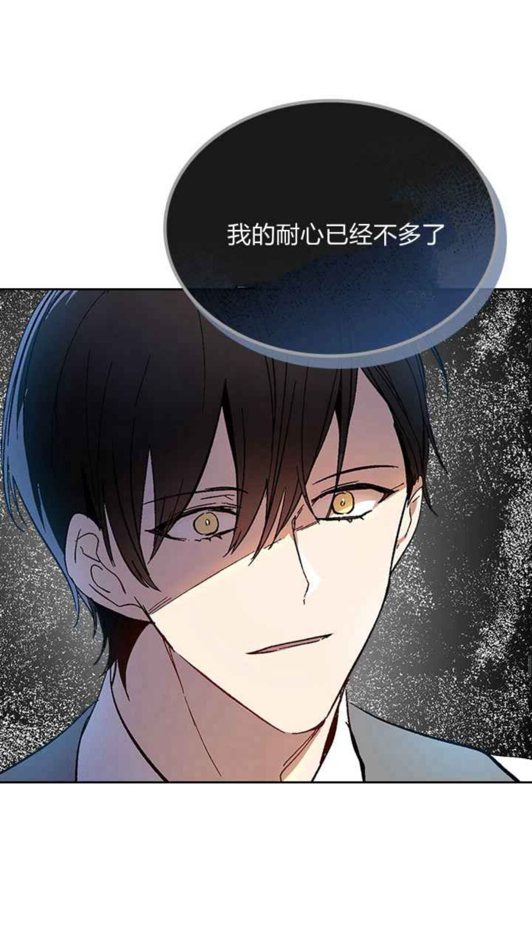 第127话 带你去散散心？35