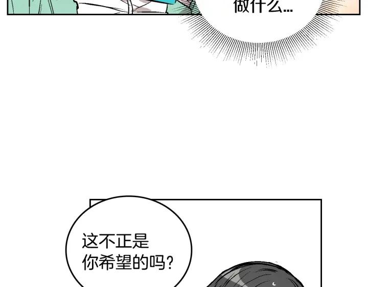 第33话 你想要的都给你95