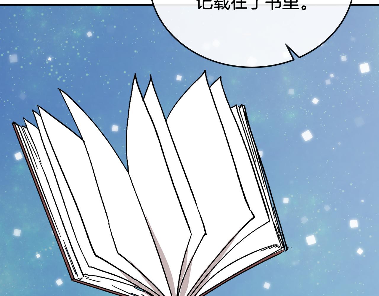 第67话 我不属于这世界36
