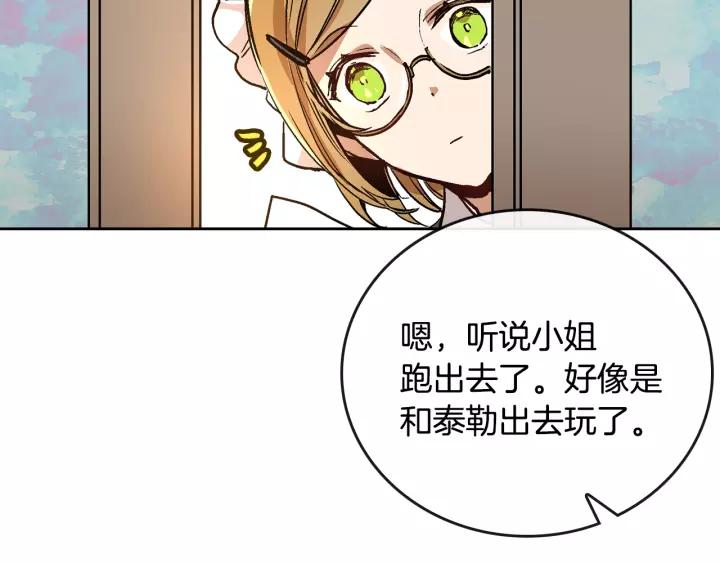 第25话 您要拿这本书吗？69