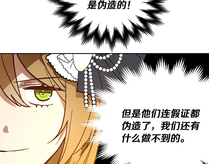 第131话 聚会的主角118