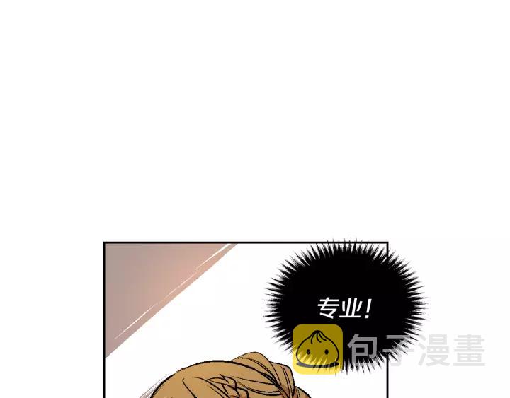 第14话 两种笑容33