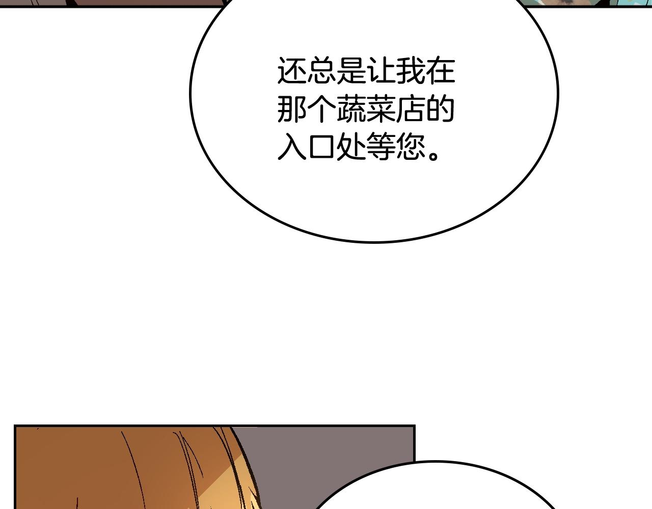 第78话 我全都要57