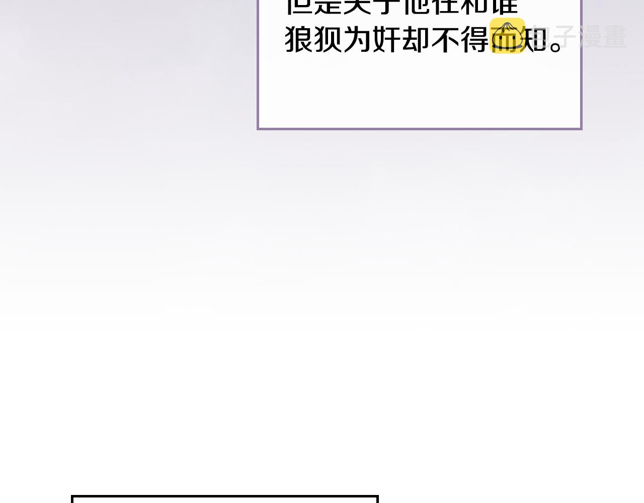 第54话 她在等我26