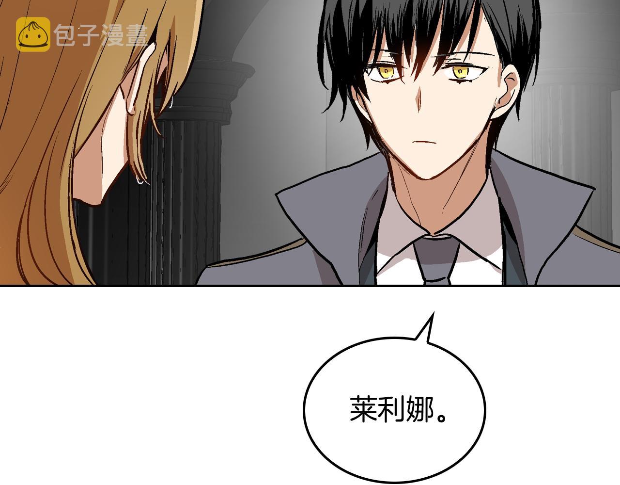 第41话 我家的未婚妻80
