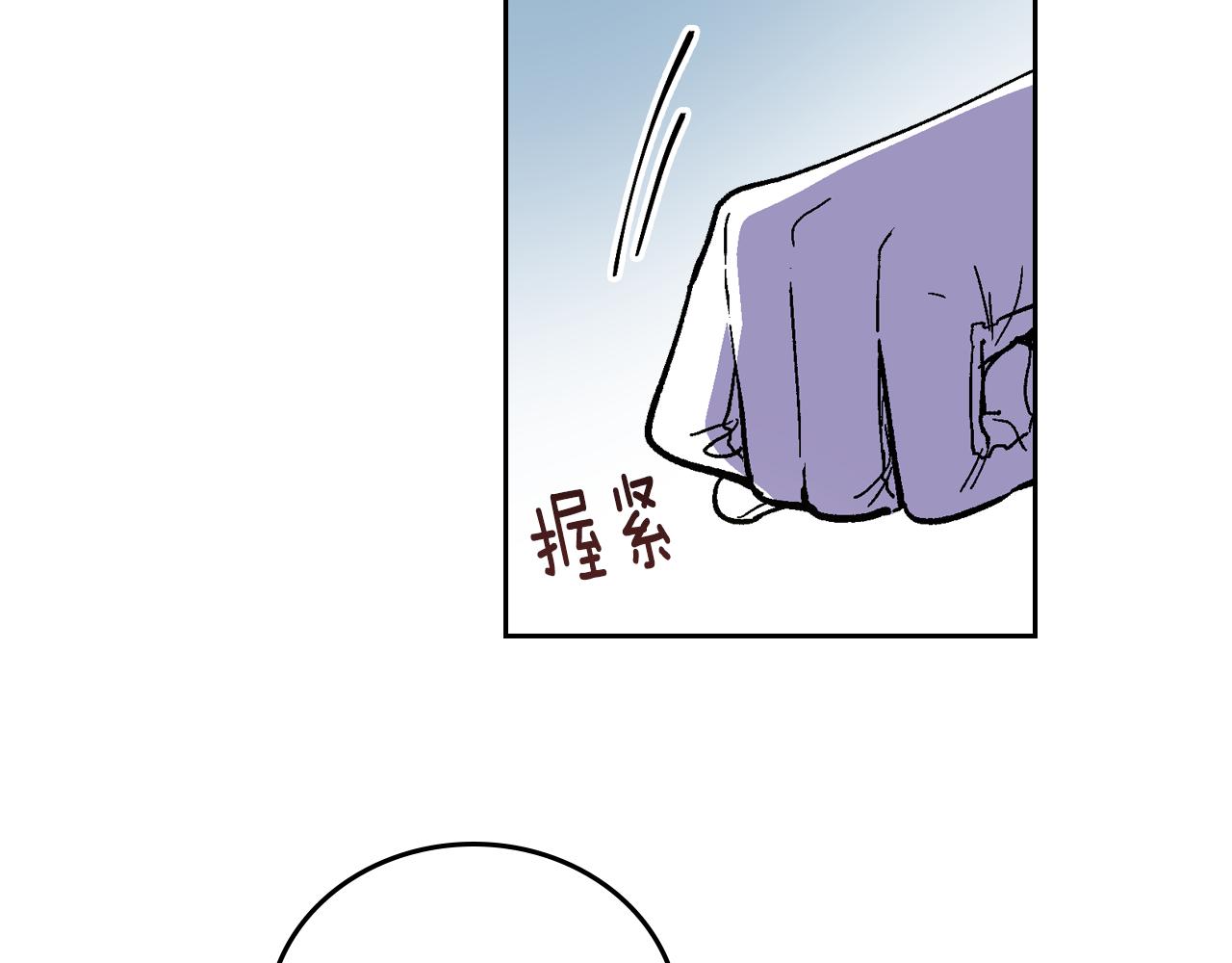 第57话 旧情人69