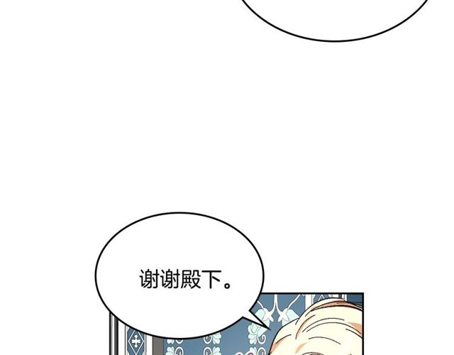 第100话 明确关系37