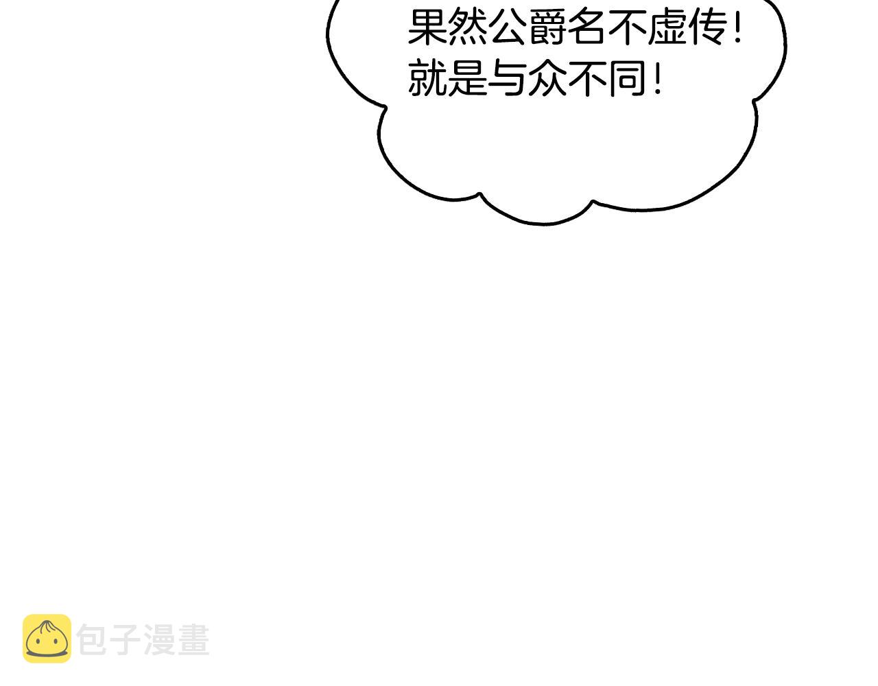 第44话 我很执着81