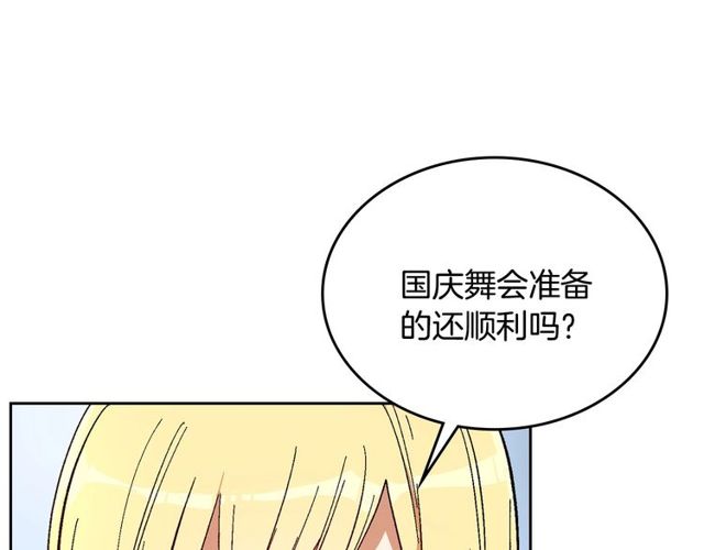 第96话 一对比感觉我是人渣105