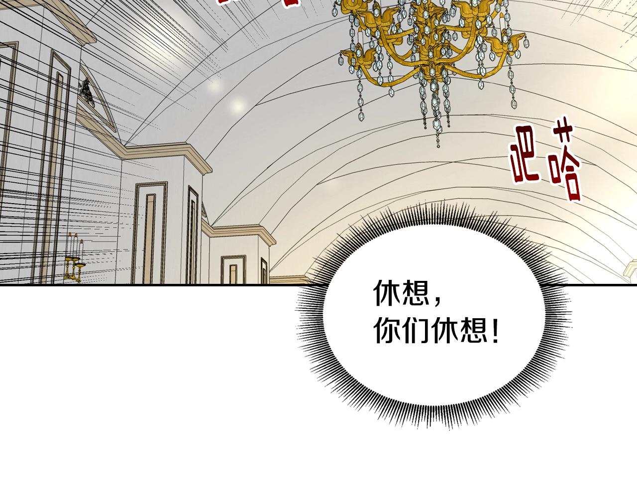 第85话 一定要改变他的命运！1