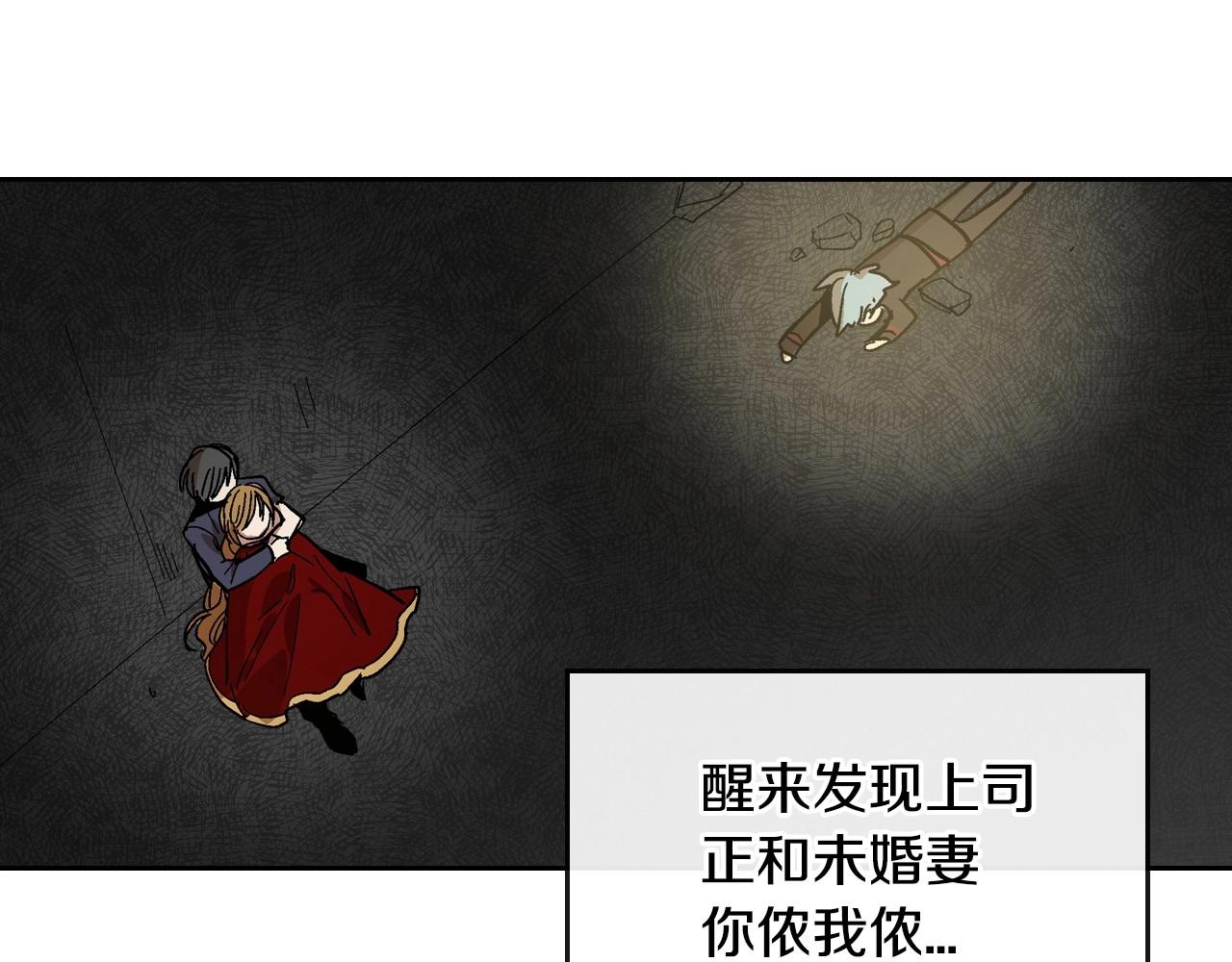 第109话 恋爱魔爪66