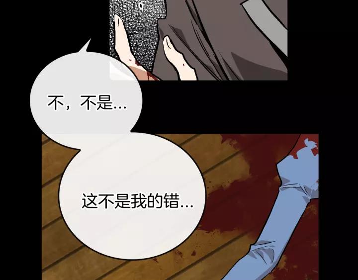 第18话 绑架80