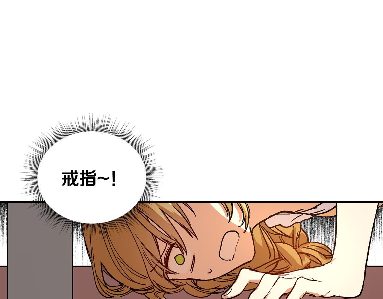 第73话 别人的男人27