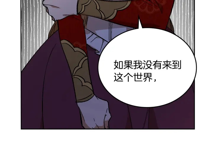 第146话 愚蠢的选择67