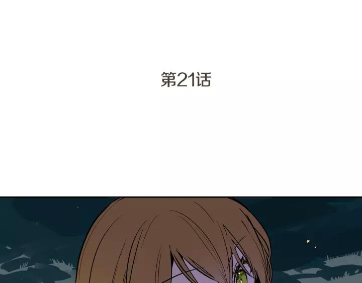 第21话 我命令你！5