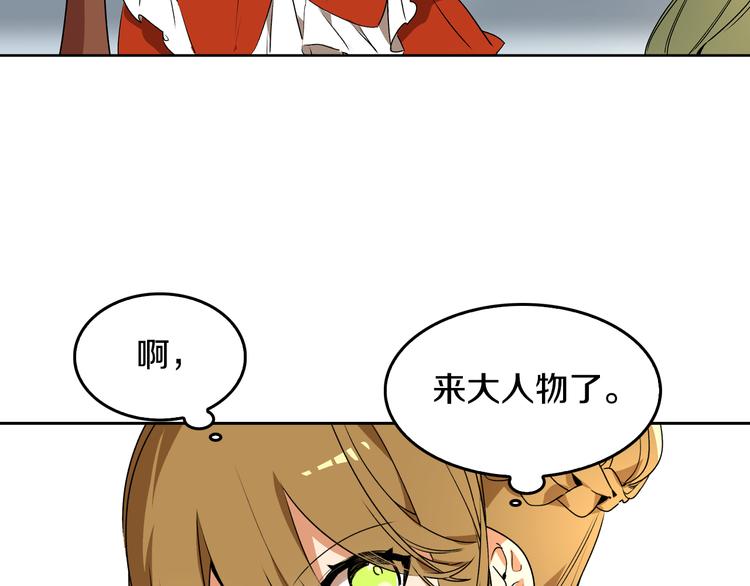 第2话 未婚夫85