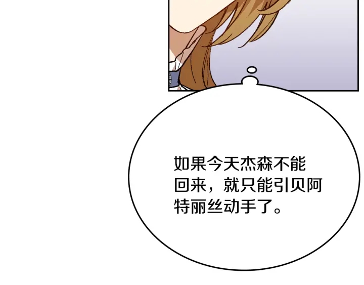 第135话 与时间赛跑64