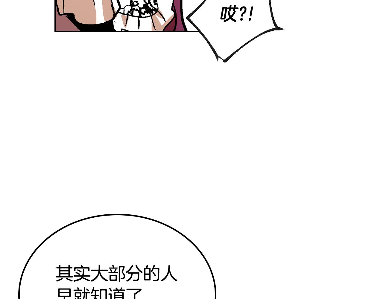 第53话 我很中意你74