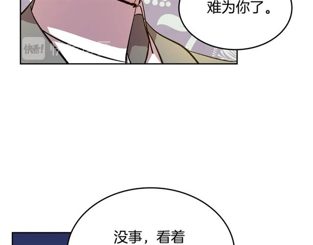 第103话 为你夺得山茶花32