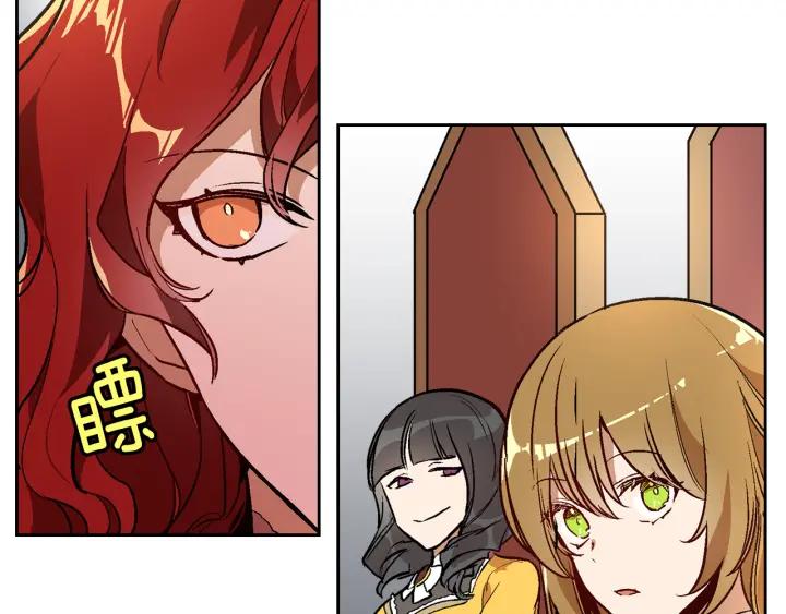 第31话 女人们的茶会37