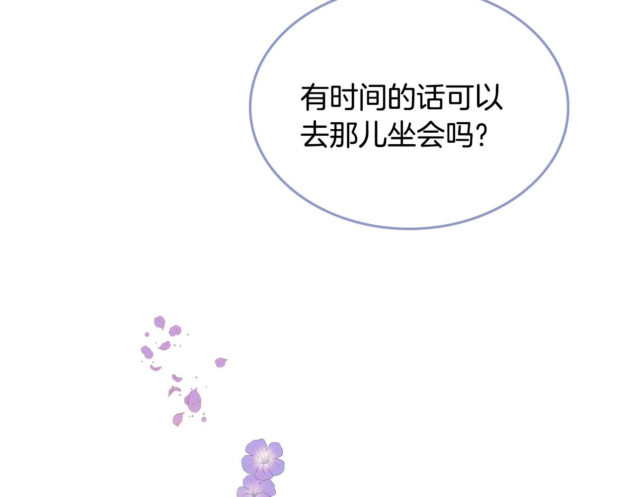 第91话 你可真厉害啊119