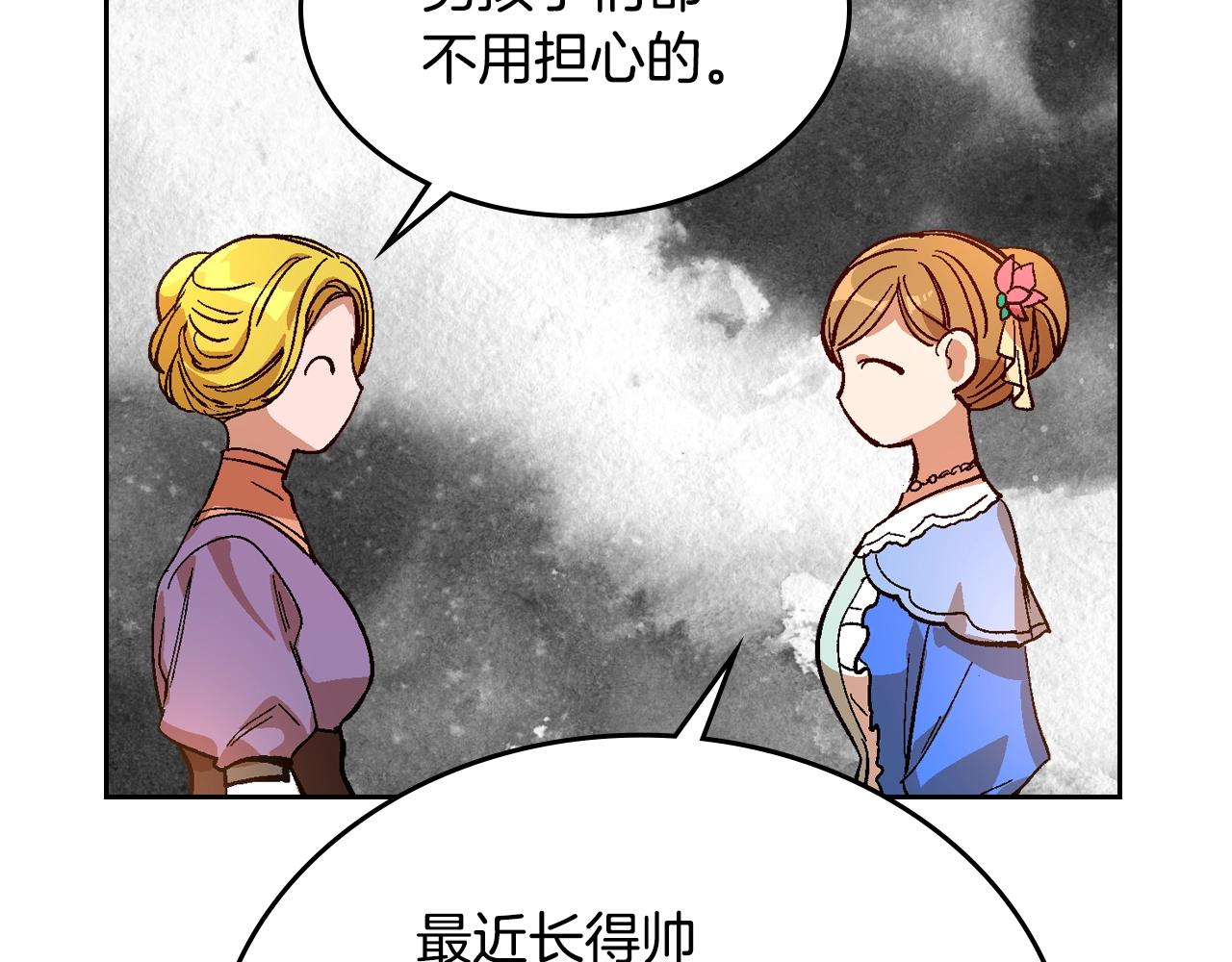 第81话 我的归宿44