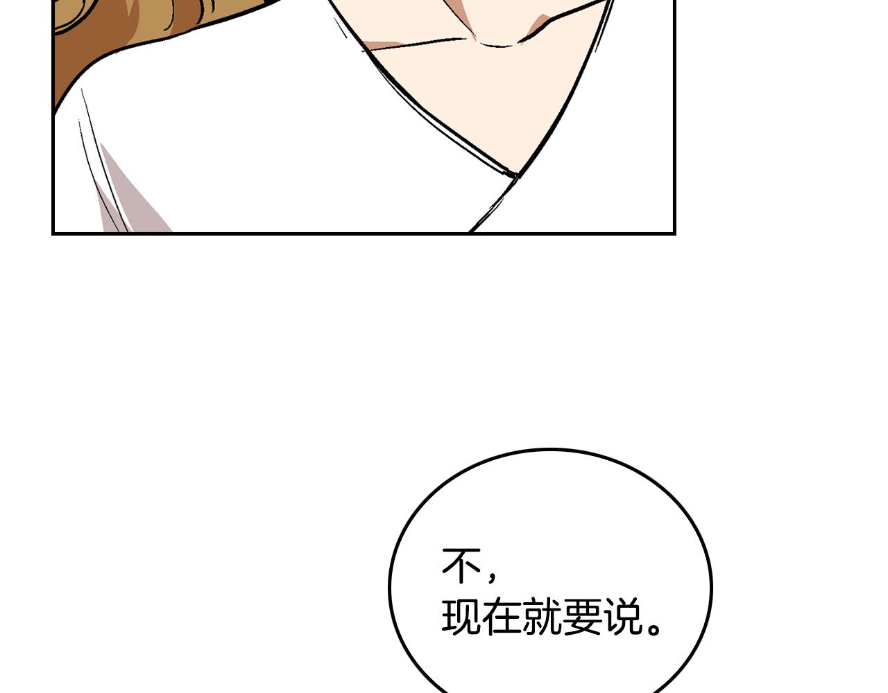 第41话 我家的未婚妻96