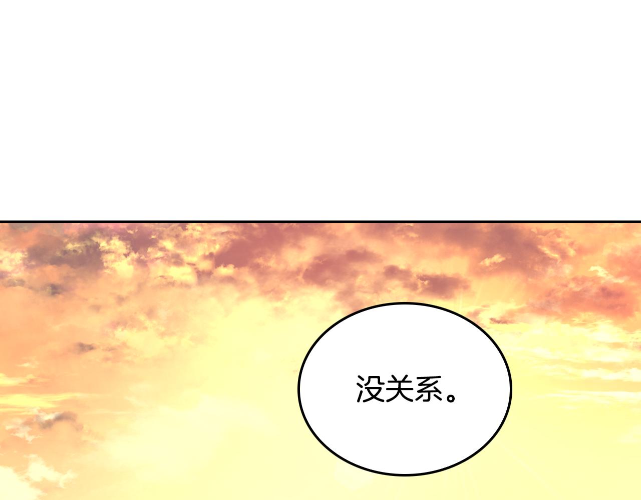 第49话 真是个美人61